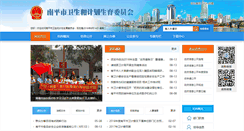 Desktop Screenshot of npws.gov.cn